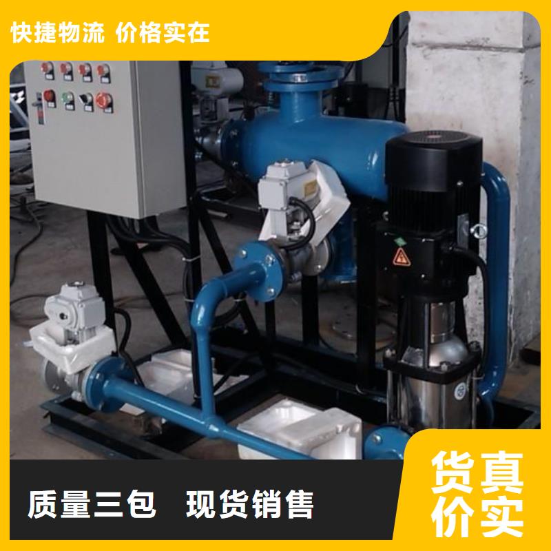冷凝器胶球清洗装置旁流水处理器厂家工艺先进