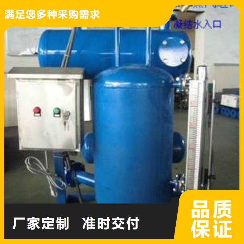 SZP-12疏水自动加压器厂家有哪些