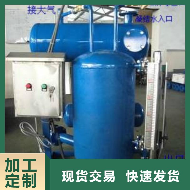 凝结水回收装置,旁流水处理器市场行情