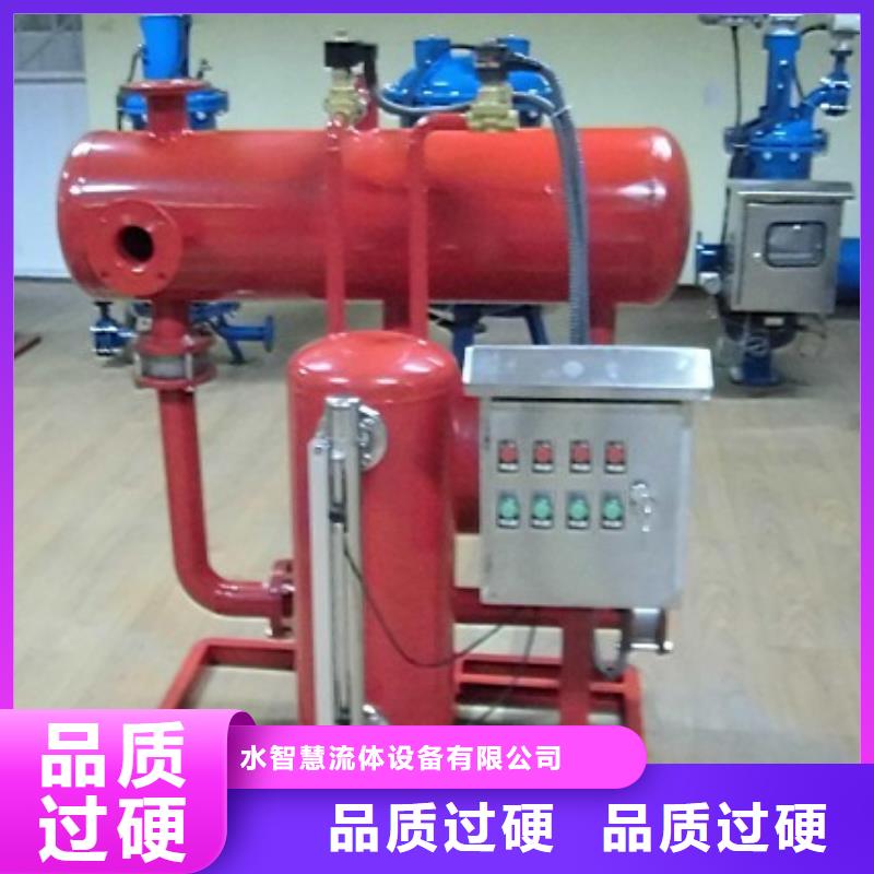 凝结水回收装置全程综合水处理器源头直供