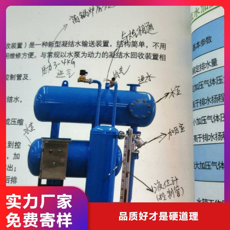 SZP-4疏水自动加压器