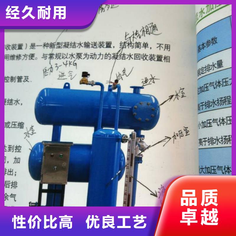 凝结水回收装置【软化水装置】出货快