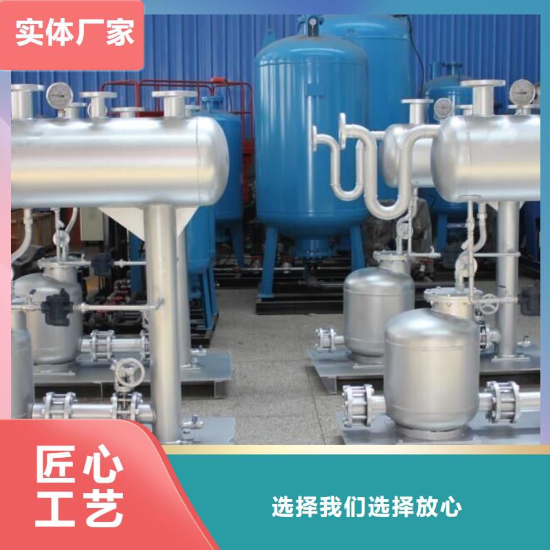 全自动疏水自动加压装置