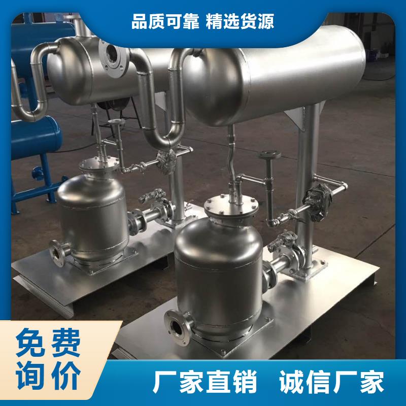 疏水自动加压器价格