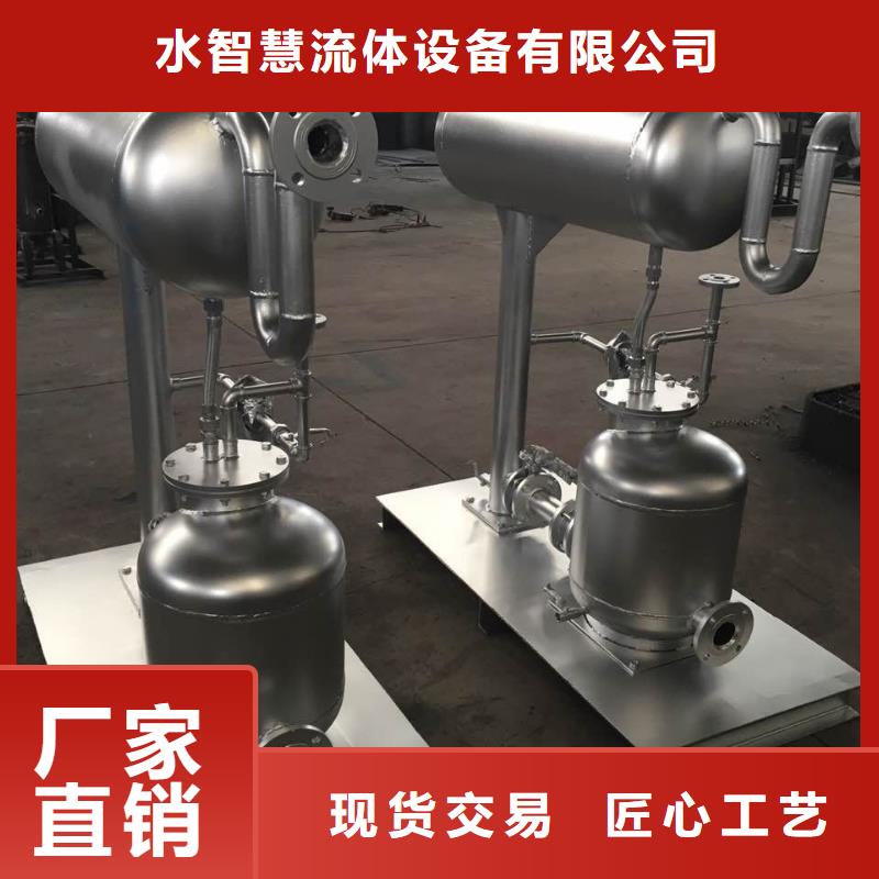 凝结水回收装置浅层砂过滤器选择我们选择放心