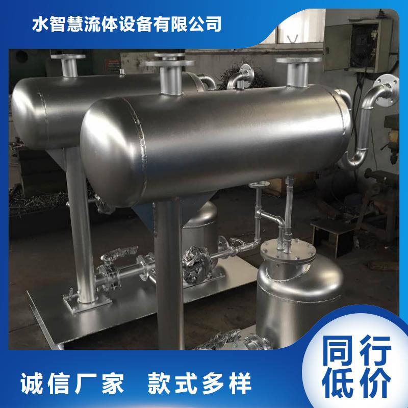 SZP-12疏水自动加压器构造及尺寸