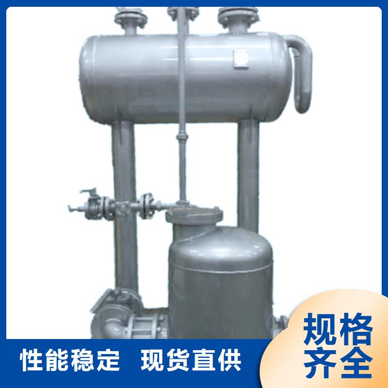 SZP-10疏水自动加压器使用说明书