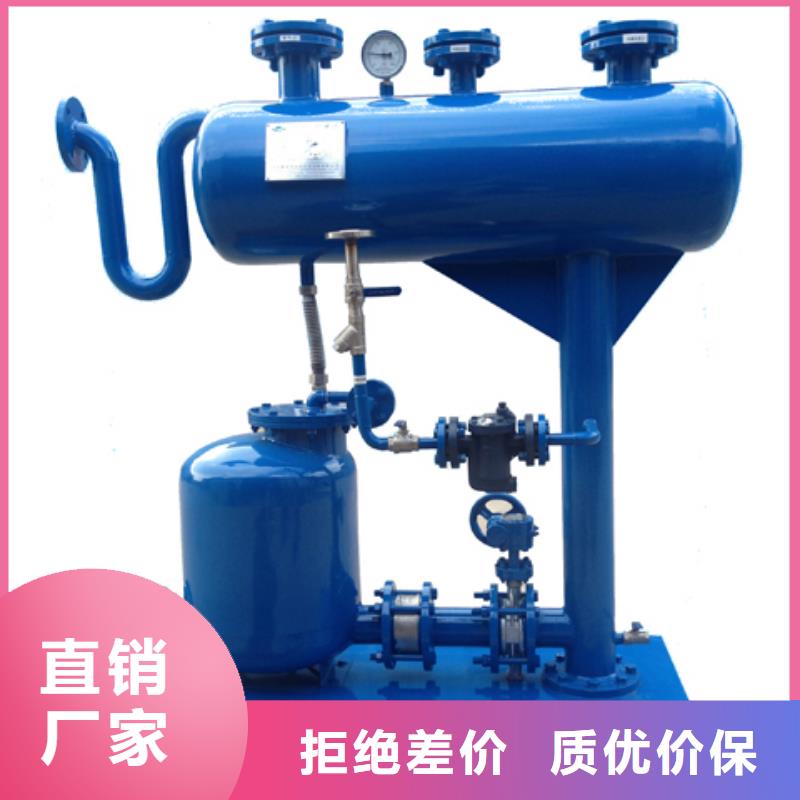 凝结水回收装置-软化水装置实体厂家大量现货