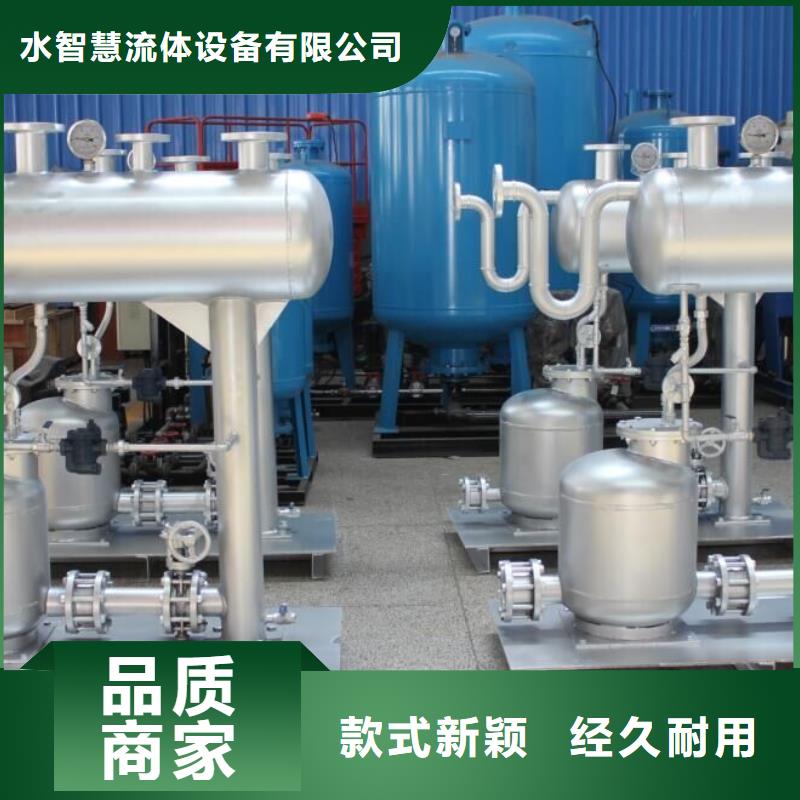 疏水自动加压器价格