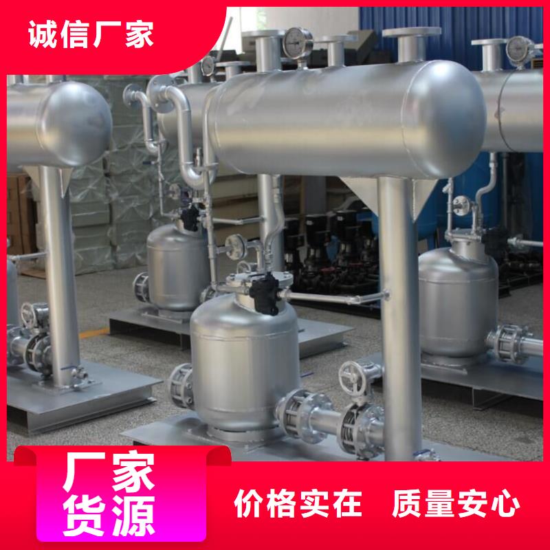 SZP-10疏水自动加压器使用说明书