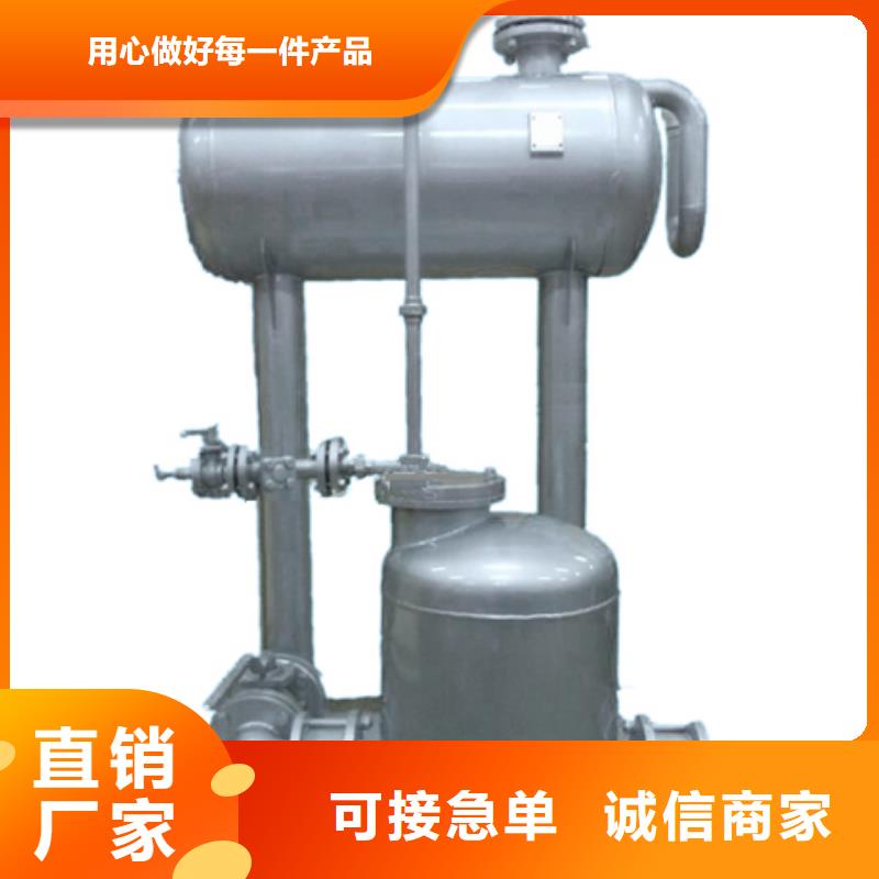 SZP-2疏水自动加压器选型