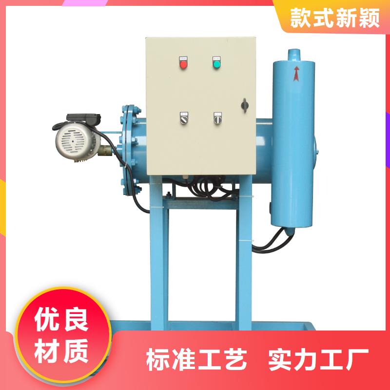 旁流水处理器厂家批发价