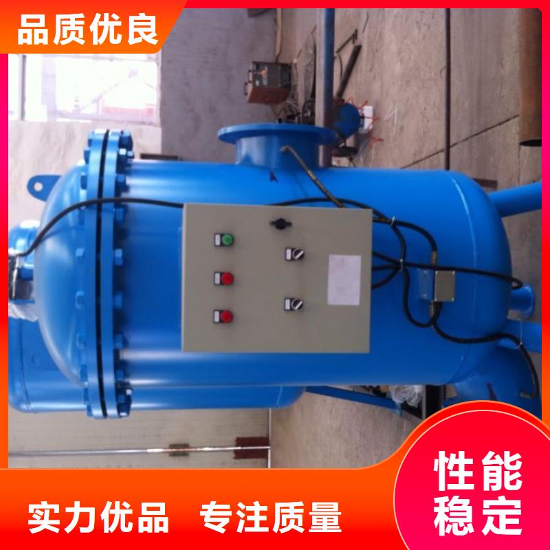旁流水处理器,螺旋微泡除污器为您精心挑选