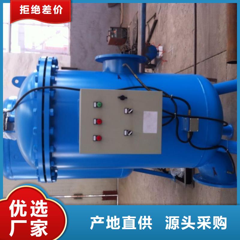 旁流水处理器全程综合水处理器种类多质量好