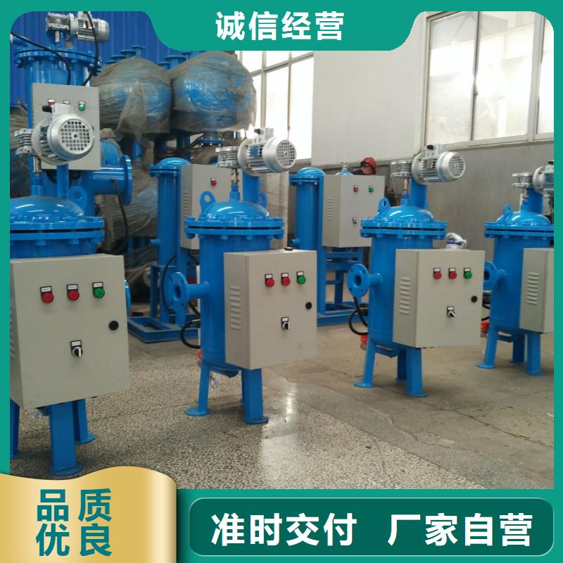 旁流水处理器厂家批发价