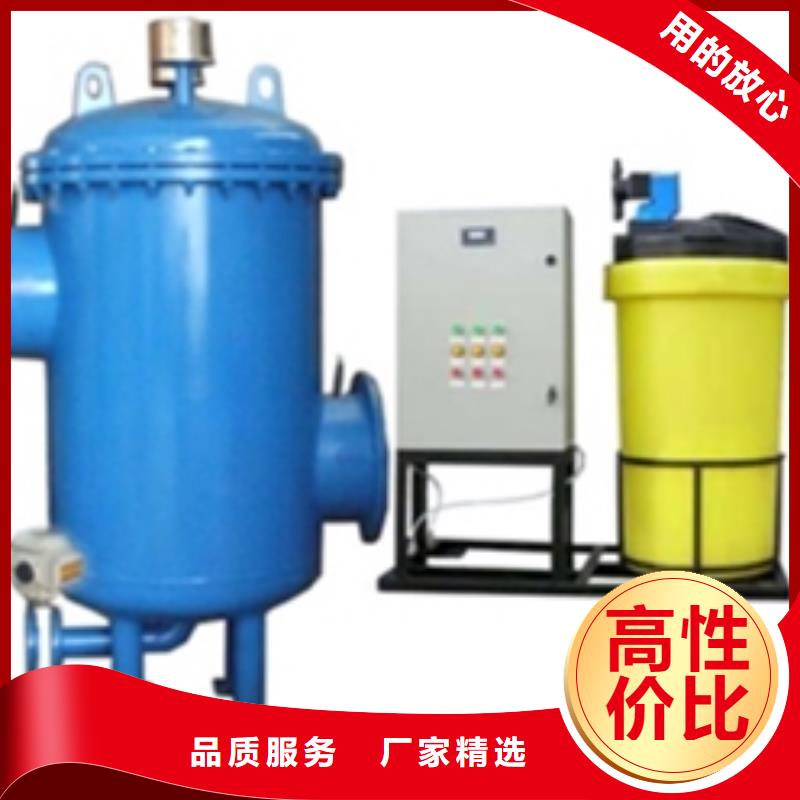 旁流水处理器,螺旋微泡除污器品质值得信赖