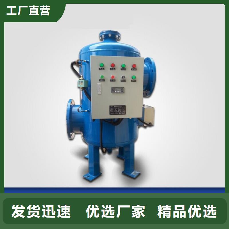 旁流水处理器,螺旋微泡除污器品质值得信赖