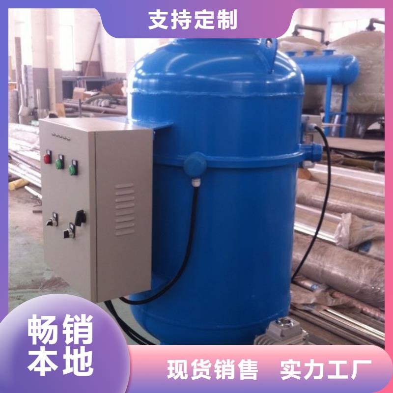 旁流水处理器-螺旋微泡除污器材质实在