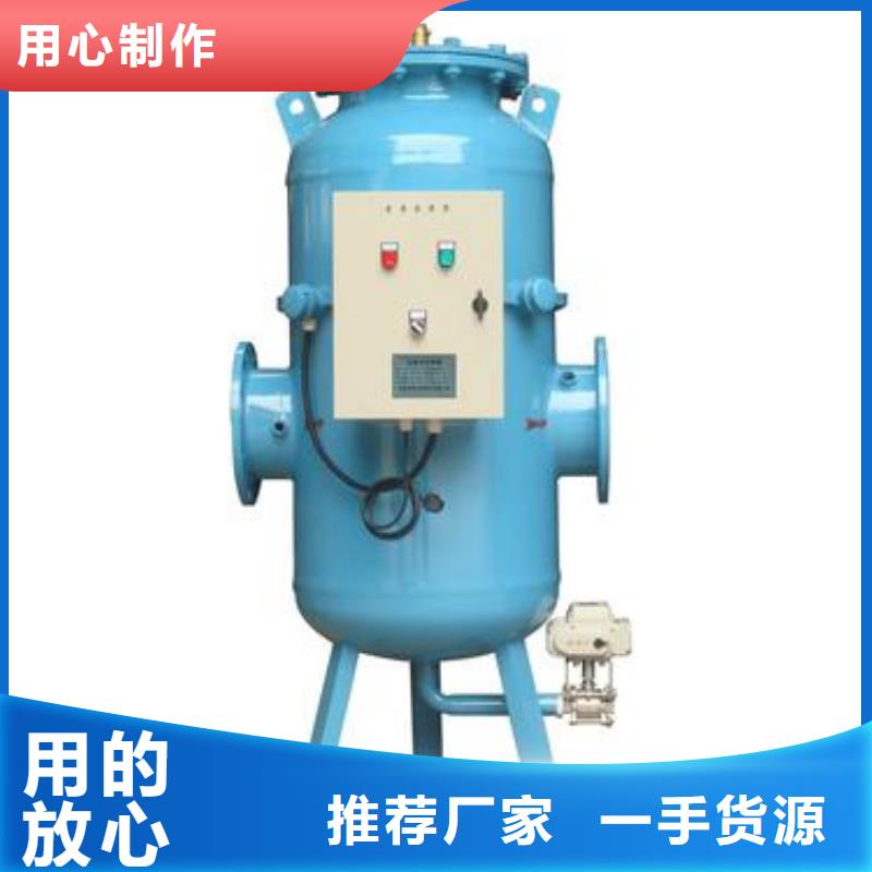 旁流水处理器螺旋微泡除污器厂家直营