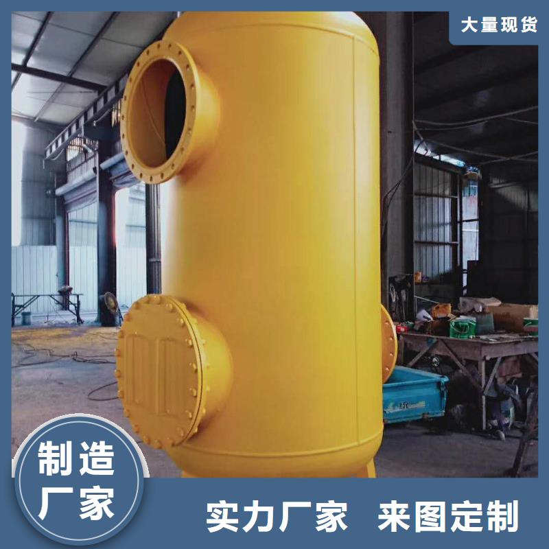 螺旋除污器【全程综合水处理器】为您精心挑选