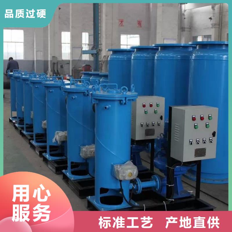 螺旋除污器冷凝器胶球自动清洗装置N年大品牌