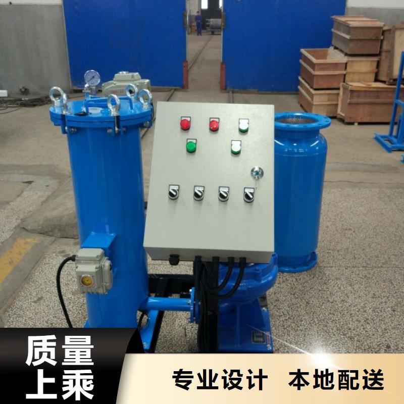 螺旋除污器螺旋微泡除污器厂家现货供应