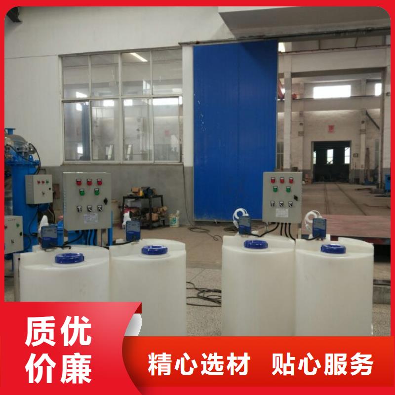 【加药装置全程综合水处理器款式新颖】