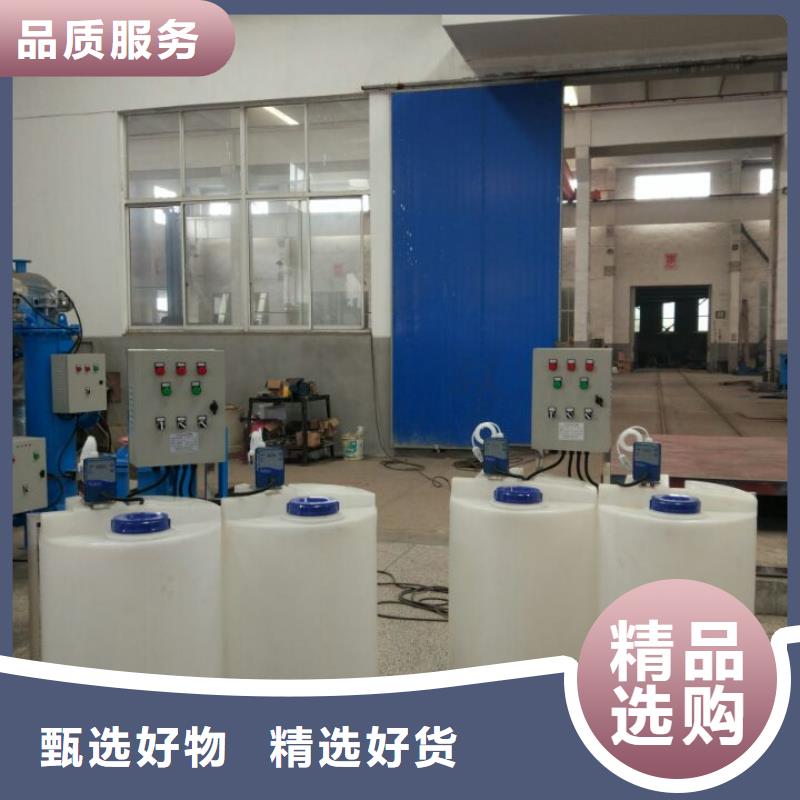 加药装置_螺旋微泡除污器批发供应