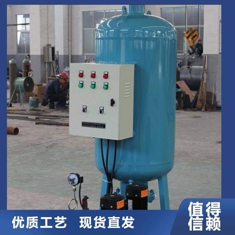 加药装置旁流水处理器来图定制量大从优