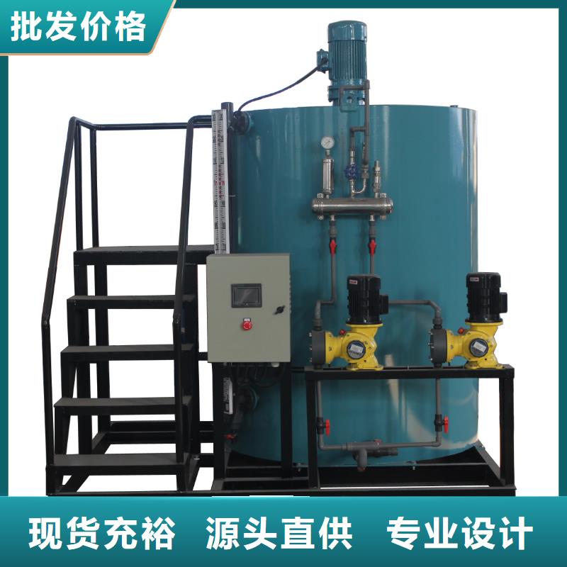 加药装置【旁流水处理器】来电咨询