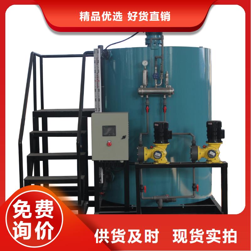 加药装置_螺旋微泡除污器批发供应