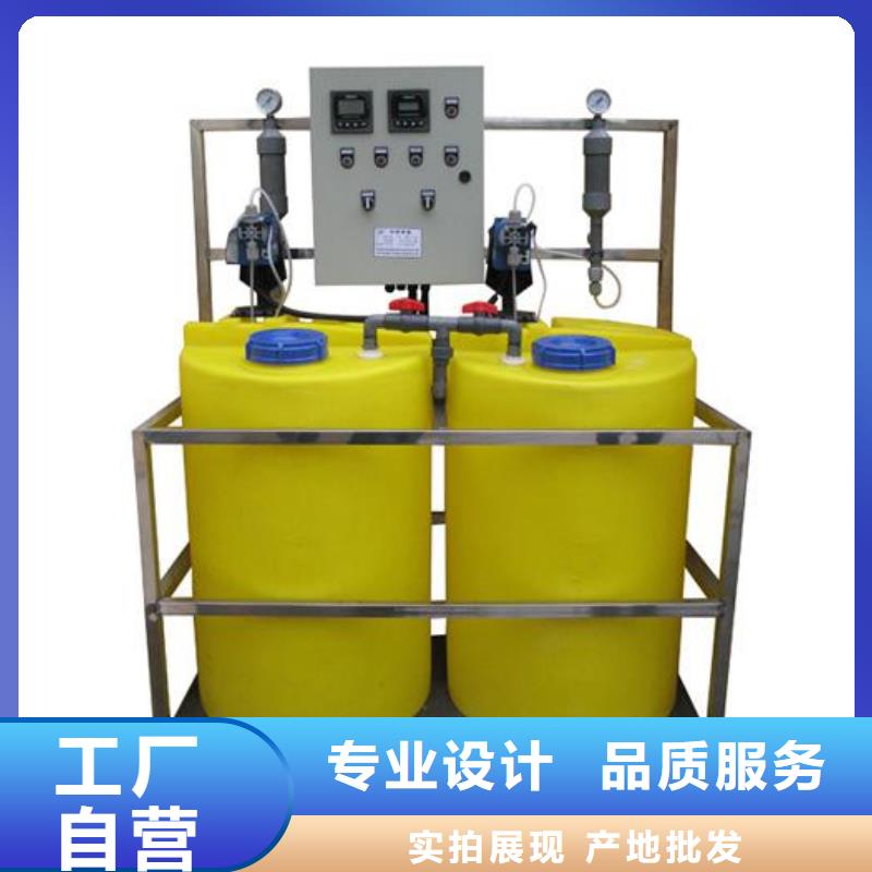 加药装置-凝结水回收装置厂家采购