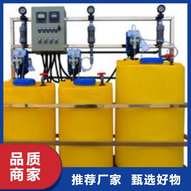 加药装置旁流水处理器来图定制量大从优
