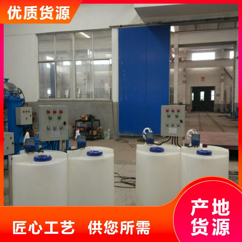 加药装置【旁流水处理器】来电咨询