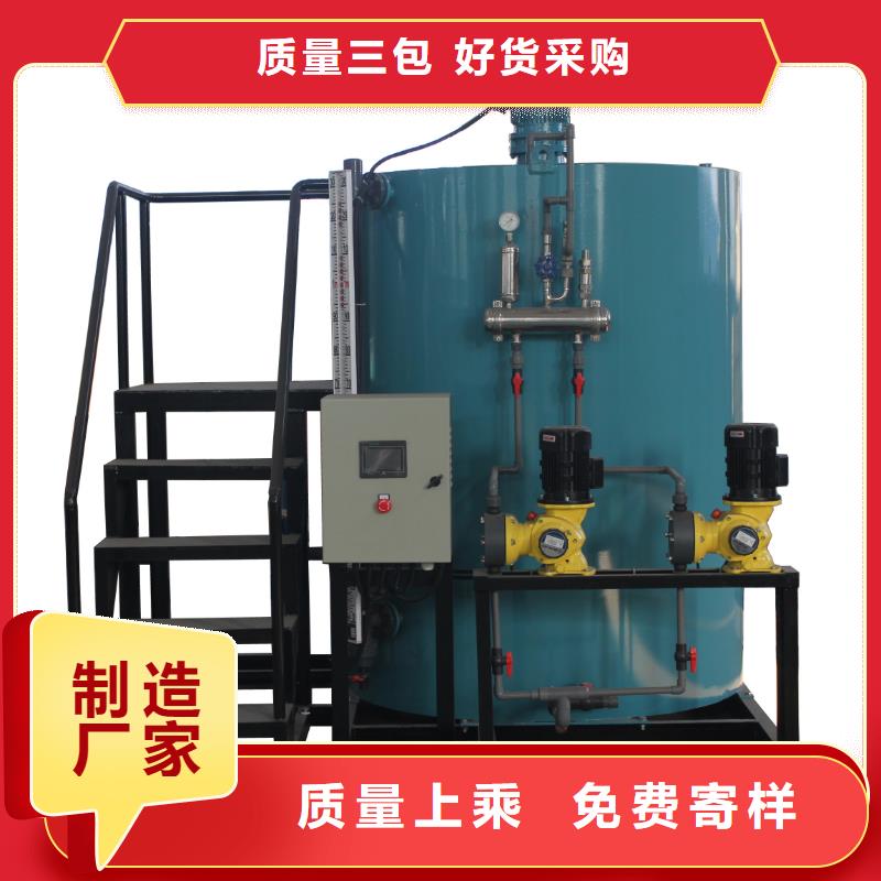 加药装置【冷凝器胶球自动清洗装置】品质优选