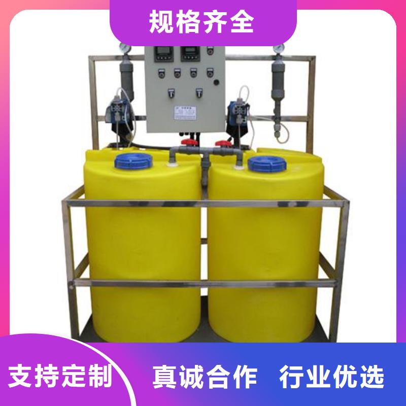 加药装置_螺旋微泡除污器批发供应