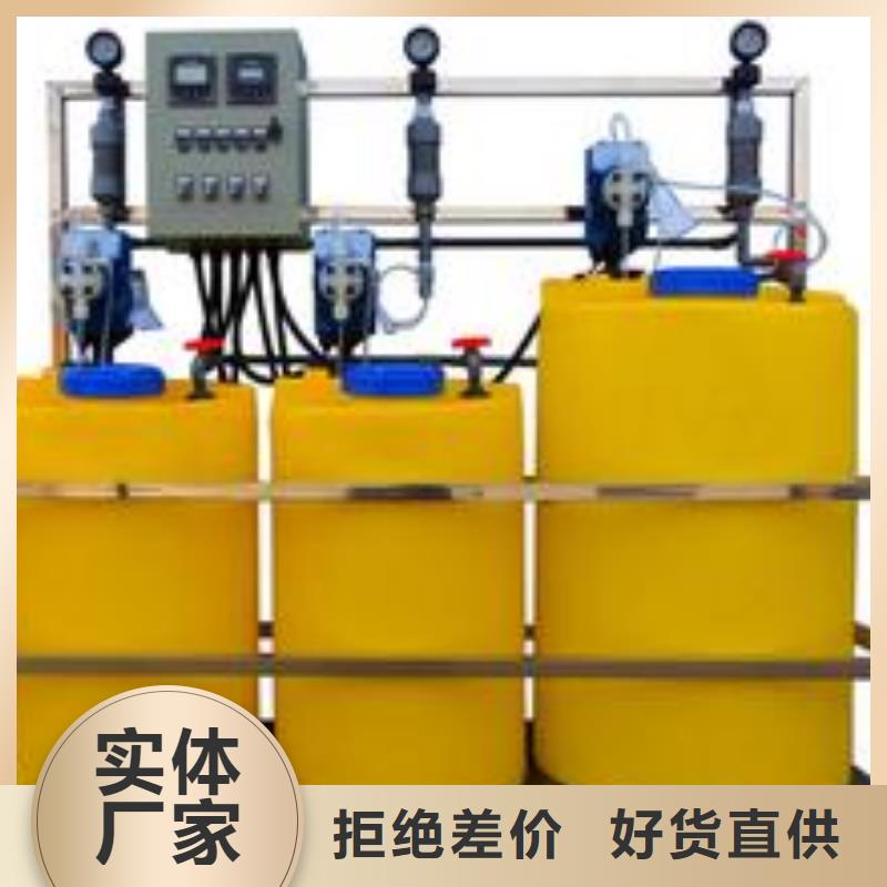 加药装置_螺旋微泡除污器批发供应