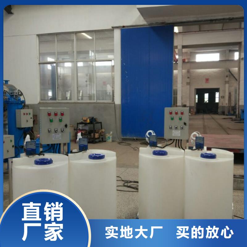 加药装置【旁流水处理器】来电咨询