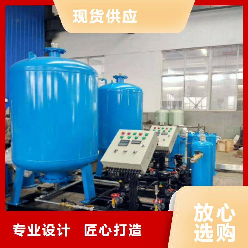 加药装置【旁流水处理器】来电咨询