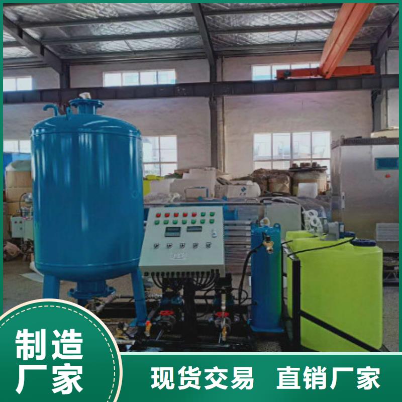 【加药装置】-定压补水装置采购