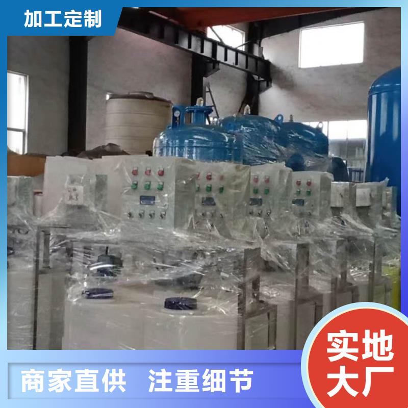 本地(水智慧)加药装置_全程综合水处理器为品质而生产