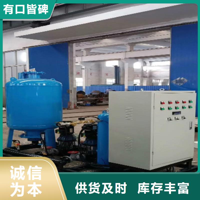 真空脱气机软化水装置优良工艺