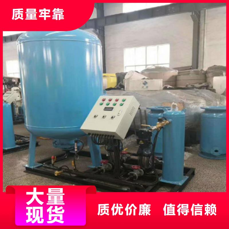 真空脱气机旁流水处理器货源足质量好