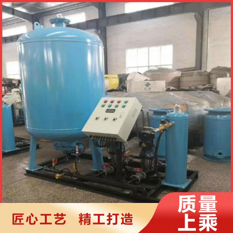 真空脱气机螺旋微泡除污器支持批发零售
