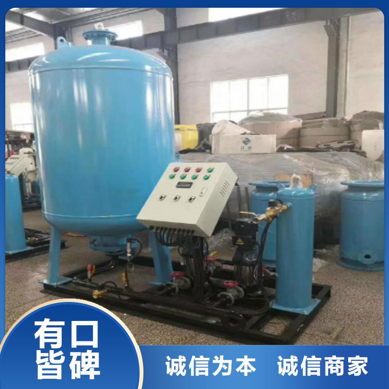 真空脱气机全程综合水处理器我们更专业