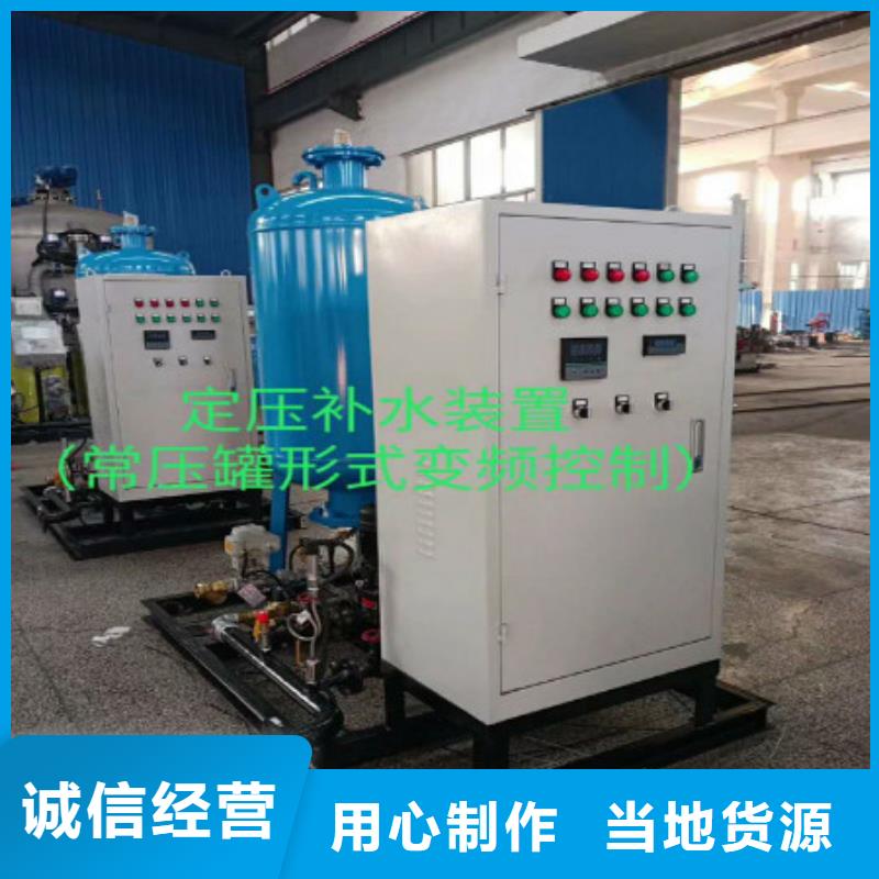 真空脱气机旁流水处理器用心制作