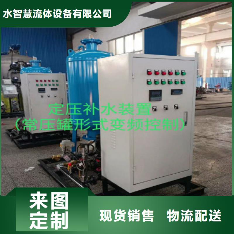 真空脱气机软化水装置源头厂家量大价优