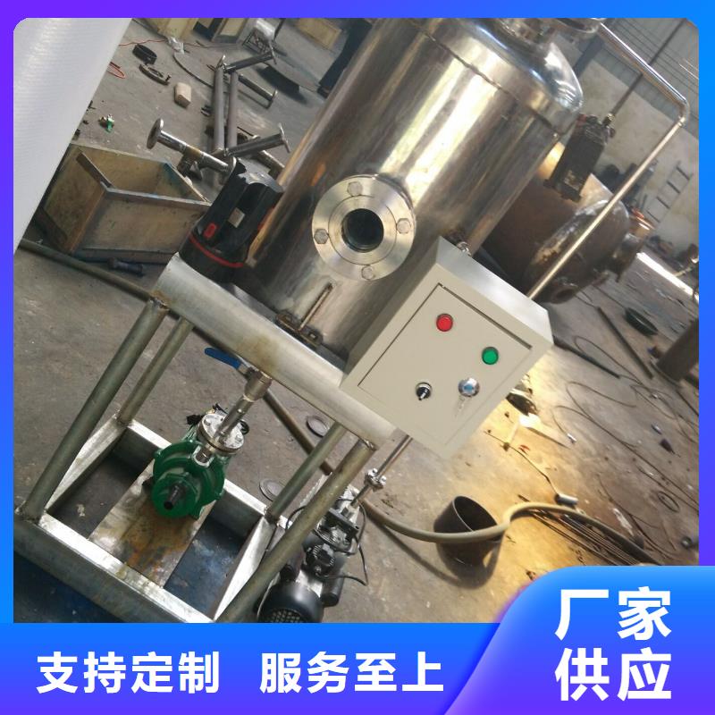 真空脱气机旁流水处理器货源足质量好