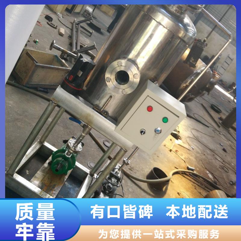智能真空排气装置