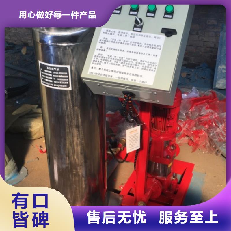 真空脱气机软化水装置源头厂家量大价优